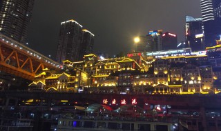 山城是哪个城市的雅号 山城是哪座城市的雅号?答案是什么