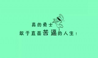 开学季正能量句子 金秋9月开学季优美句子