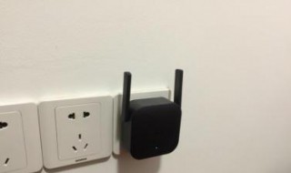 小米wifi放大器设置 小米wifi放大器设置教程