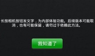 微信长文字不被折叠 微信长文字不被折叠怎么设置