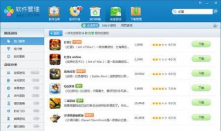 下载的软件打不开（windows下载的软件打不开）