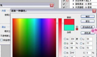 ps怎么替换颜色（ps怎么替换颜色ps颜色替换为指定颜色?）