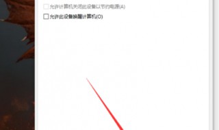电脑鼠标灵敏度在哪调（电脑鼠标灵敏度怎么调?一般人不会用!）