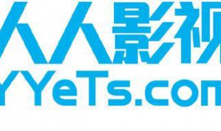 人人影视怎么看（人人影视怎么看全部电视剧）