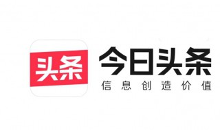 头条图片怎么去水印 怎么去掉今日头条保存的图片水印?