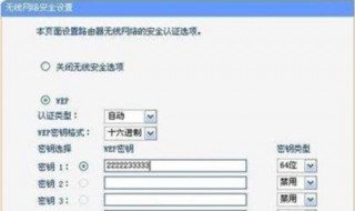 无线wifi密码忘记怎么查看（无线wifi密码忘记了怎么找）