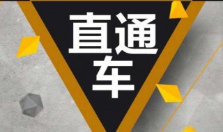 淘宝直通车推广技巧（千牛怎么做免费推广引流）