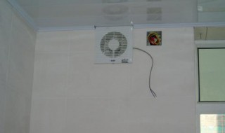 排风扇怎么安装 厨房排风扇怎么安装