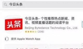 怎么关注别人头条号 怎么关注别人头条号码