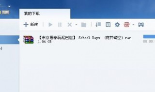 迅雷无法下载（迅雷无法下载的种子怎么办）