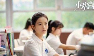 乔英子真正喜欢谁 乔英子真正喜欢谁了
