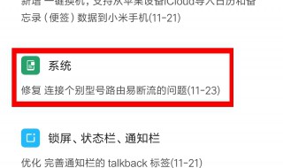 苹果手机怎么一键换机 华为换苹果手机怎么一键换机