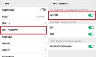 手机自动下载图片怎么关闭（怎么关闭手机自动下载图片功能）