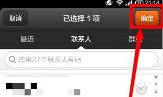 手机隐私设置 手机隐私设置在哪