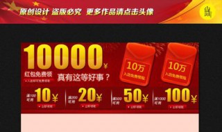 淘宝签到领红包在哪里 淘宝签到领红包在哪里,苹果手机