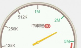 4g网速慢怎么设置 4g网速慢怎么调设置