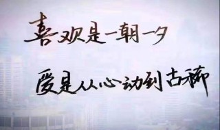 很甜很撩男生的句子