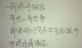 对情人失望的句子 对情人失望的句子说说心情
