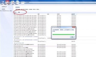 ie11降级办法 ie11降级为ie8的方法