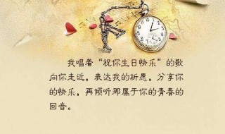 祝女儿生日快乐的短句(祝女儿生日快乐的短句2021)