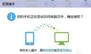 手机电脑文件互传（不用数据线手机电脑文件互传）