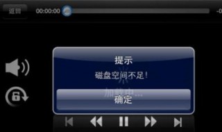 手机内存不足别乱删（手机内存不足别乱删,关闭这个设置）