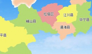 玉溪最穷的县是哪里（玉溪最发达的县）