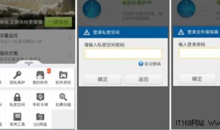 手机隐私设置 手机隐私设置在哪里vivo