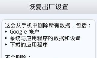 oppo快速恢复出厂设置 oppo恢复出厂设置要密码怎么办