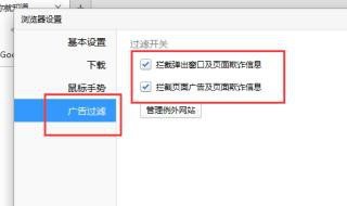 浏览器屏蔽了咋打开 浏览器屏蔽了咋打开网页