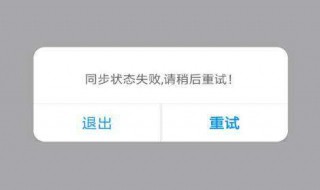 灵鸽无法添加的重复技能什么意思 灵鸽怎么没动静了