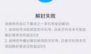 微信解封不用好友辅助（微信解封不用好友辅助验证可以吗）