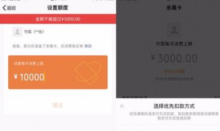 小米钱包怎么用 小米钱包怎么用微信充值