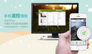 手机控制电脑软件 手机控制电脑软件哪个好