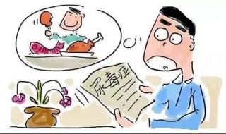 尿毒症早期有8个信号（尿毒症早期有8个信号前列腺）