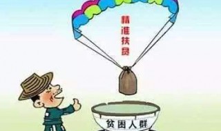 建档立卡有效期（建档立卡有效期怎么查）