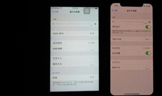 苹果原彩显示有什么用 苹果原彩显示有什么用知乎