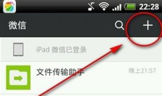 微信怎么查找进入已关注的公众号 微信怎么查找进入已关注的公众号内容