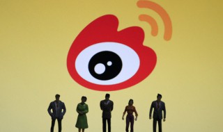 微博怎么定时发博 电脑微博怎么定时发博