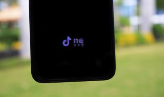 抖音分享列表是怎么排序的（抖音分享好友排序规则）
