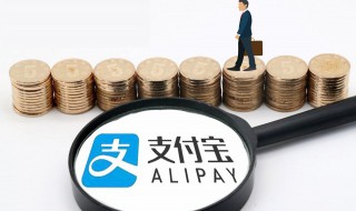 支付宝口令红包怎么用（支付宝口令红包咋弄）