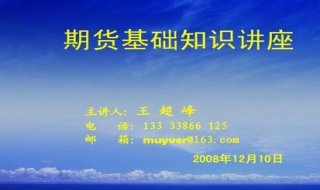 培训教程的下载（培训视频下载网站）