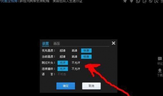 视频黑屏怎么办（火山视频黑屏怎么办）