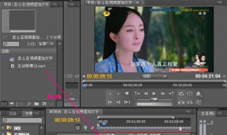 怎样在视频里加图片 怎样在视频里加图片用手机