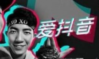 如何用照片做抖音视频（如何用照片做抖音视频加音乐）