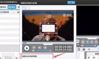怎么用爱剪辑剪辑视频发布在头条上 怎么用爱剪辑剪辑视频发布在头条上呢