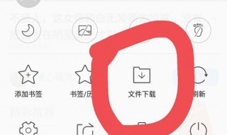 如何把头条的视频下载下来 如何把头条的视频下载下来发到微信