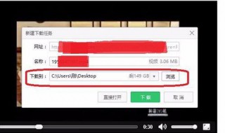 怎样下载今日头条里的视频（怎样下载今日头条的视频到手机上）