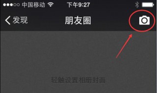 怎么录视频 怎么录视频手机