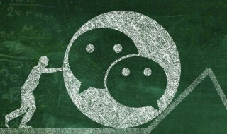 微信发视频最多几分钟 微信发视频最多几分钟以内